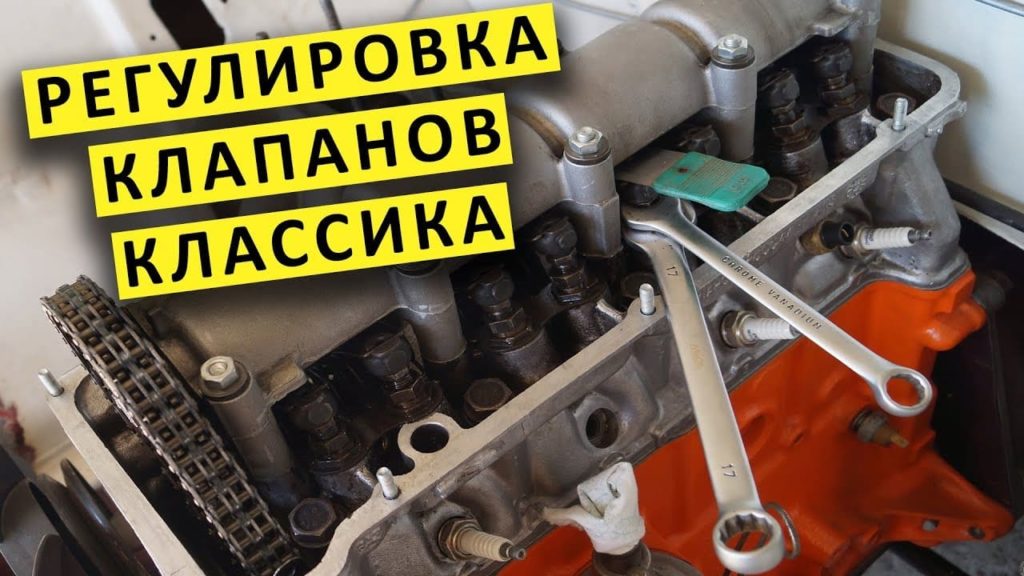 блок клапанов ваз 2107