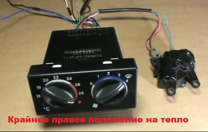 блок управления печкой
