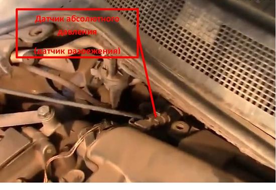 датчик абсолютного давления
