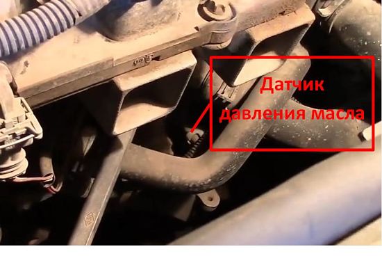 датчик давления масла