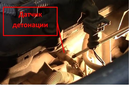 датчик детонации Рено