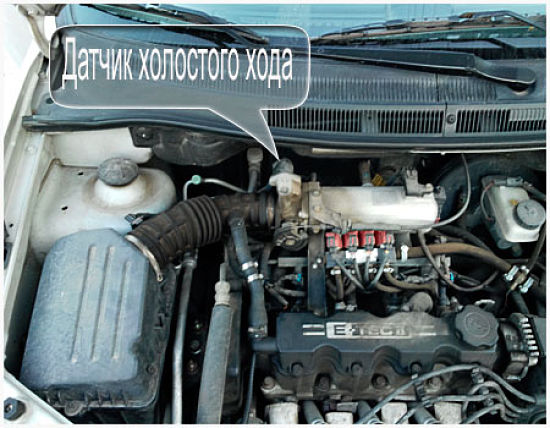 датчик холостого хода