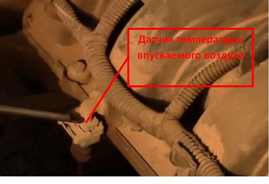 датчик температуры