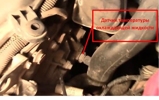 датчик температуры