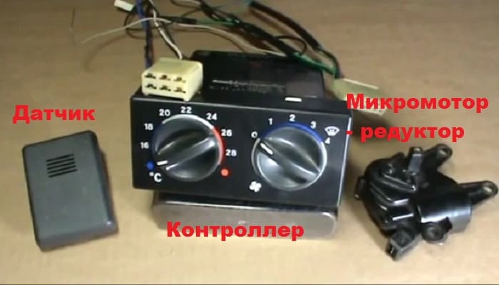 датчик, контроллер, микроредуктор ВАЗ 2110
