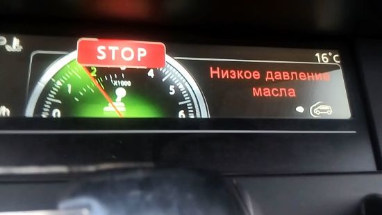 низкое давление масла в двигателе Рено