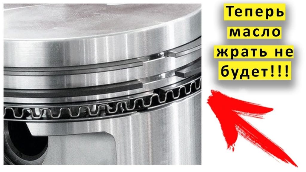 поршневые кольца двигателя