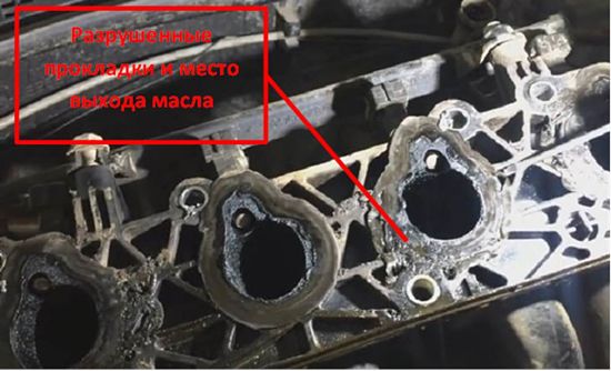 разрушенные прокладки впускного коллектора Рено Логан