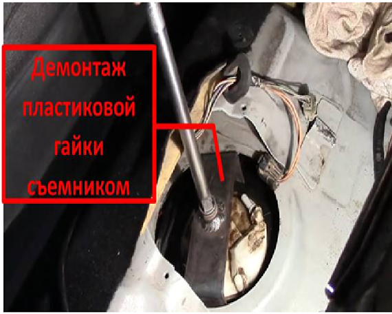 демонтаж топливного насоса