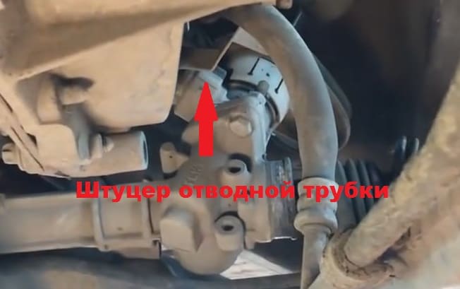 штуцер отводной трубки