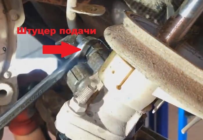 штуцер подачи