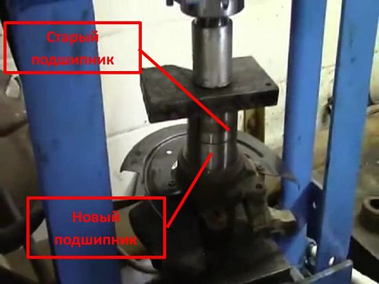 старый и новый подшипник ступицы